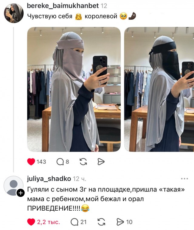 Бедный ребенок