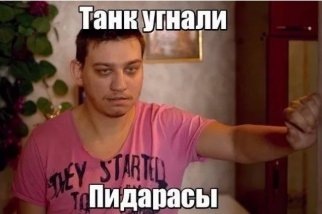 Когда проиграл катку