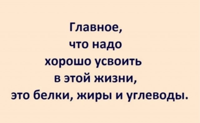 Четверговые картинки