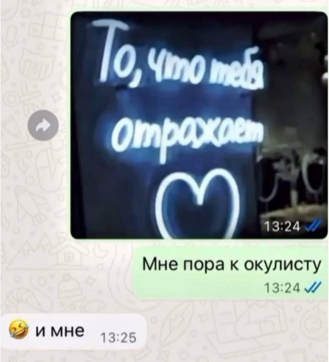 Картиночки, баянчики 11 мая