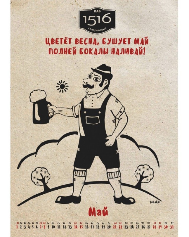 А вот вам 35 soba4ek