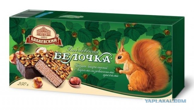 Пробовал вчера ежатину.
