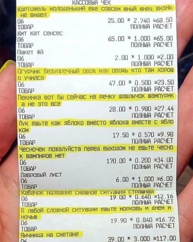 Веселые картинки в понедельник (08.06)