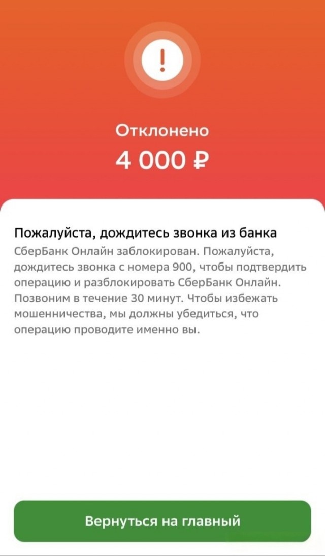 «Сбер»: доля зарплат в конвертах у малого бизнеса и ИП выросла в два-четыре раза
