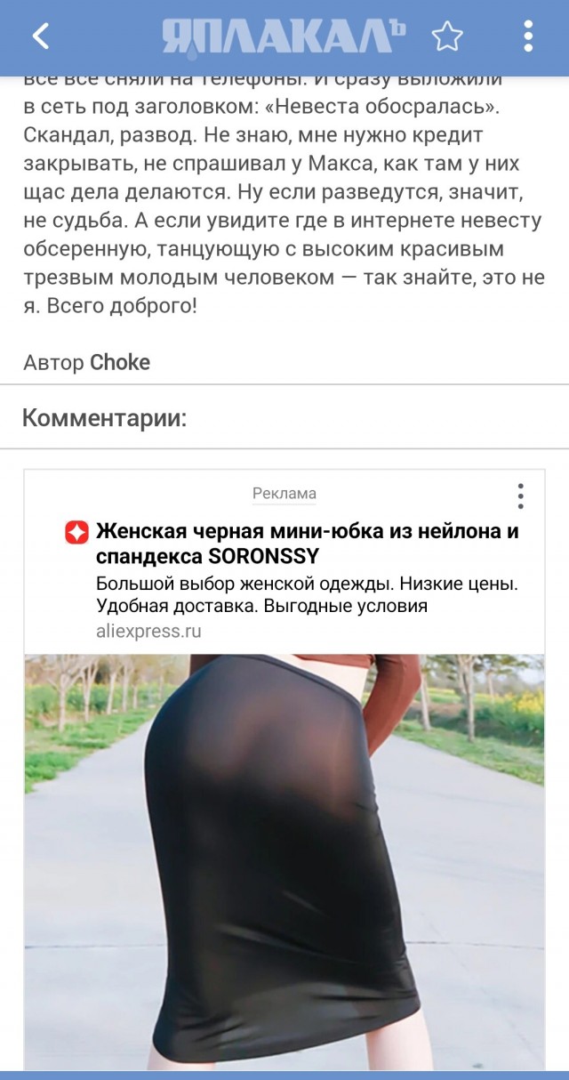 Вернулся со свадьбы. Рассказываю, как всё было