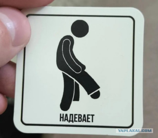 Загадка