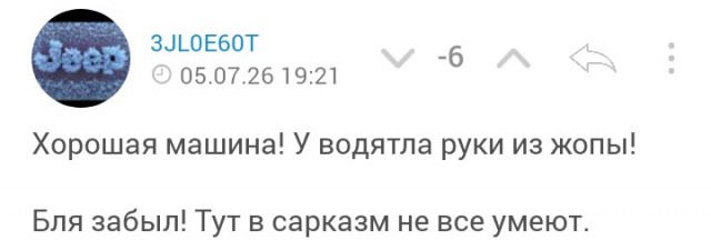 Закрутить шаровую можно, а зачем?
