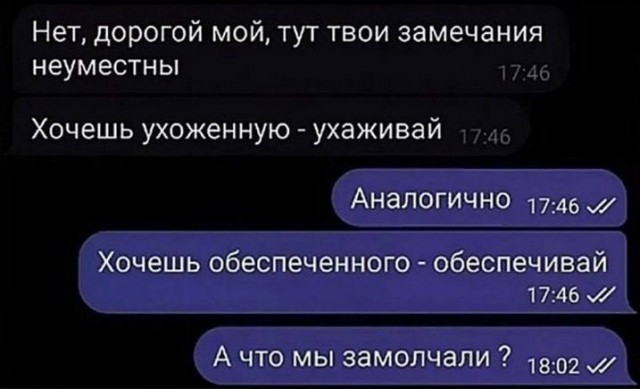 Аморальные Картинки 23.07.26
