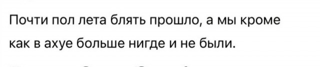 Насколько вы забили на отдых? Типа, я вот уже 100 лет работаю и даже на речке не искупался потому что некогда.