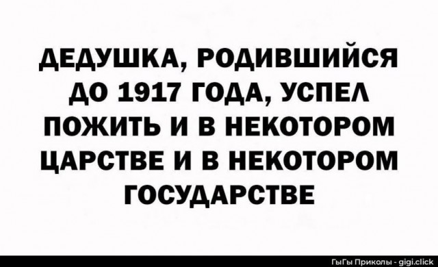 Так себе картинки 03.09.26
