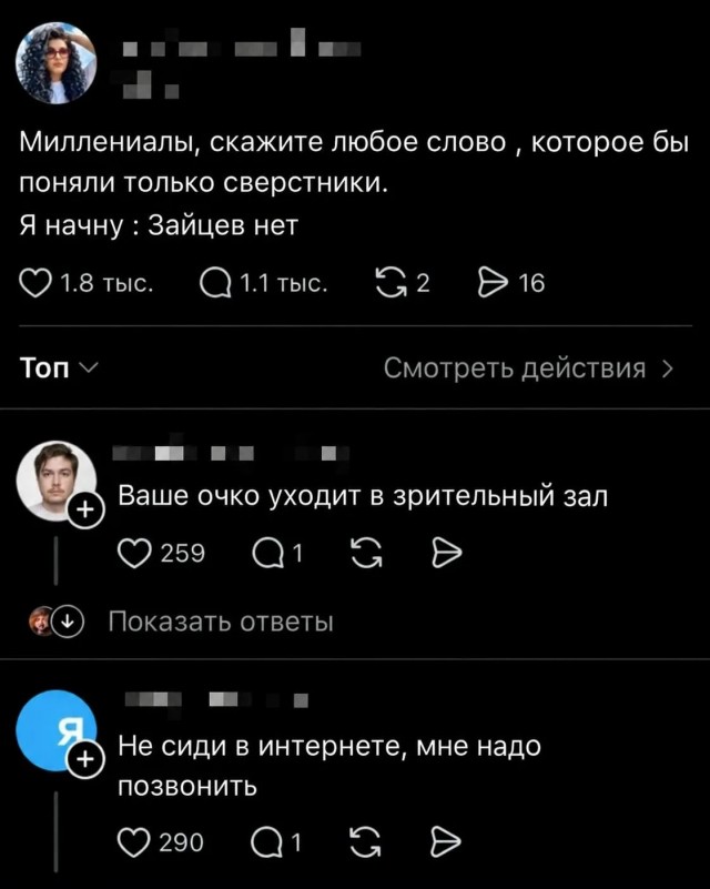 Совсем лёгкая деградация в картинках
