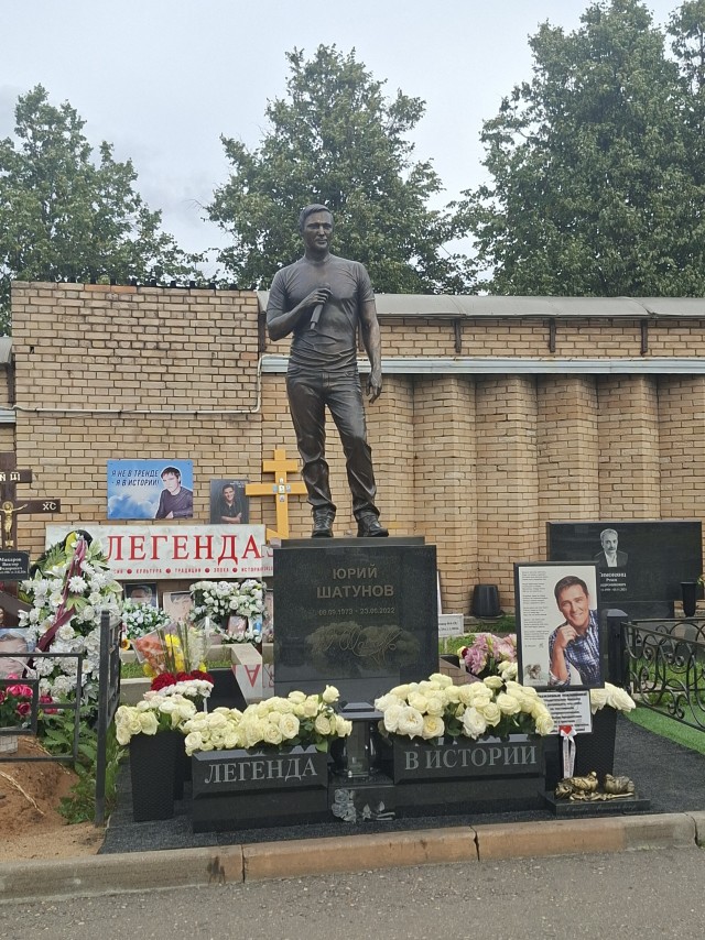 6 сентября родился Юрий Шатунов