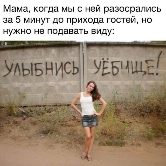 Картинки для деградации 284 (разной степени свежести)