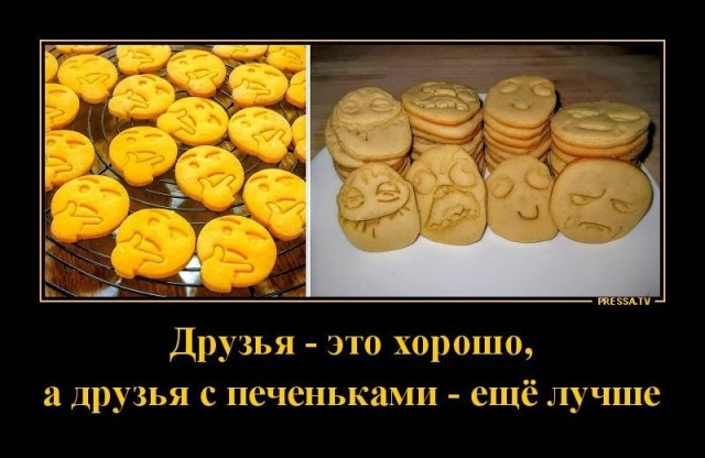Печенье к утреннему чаю