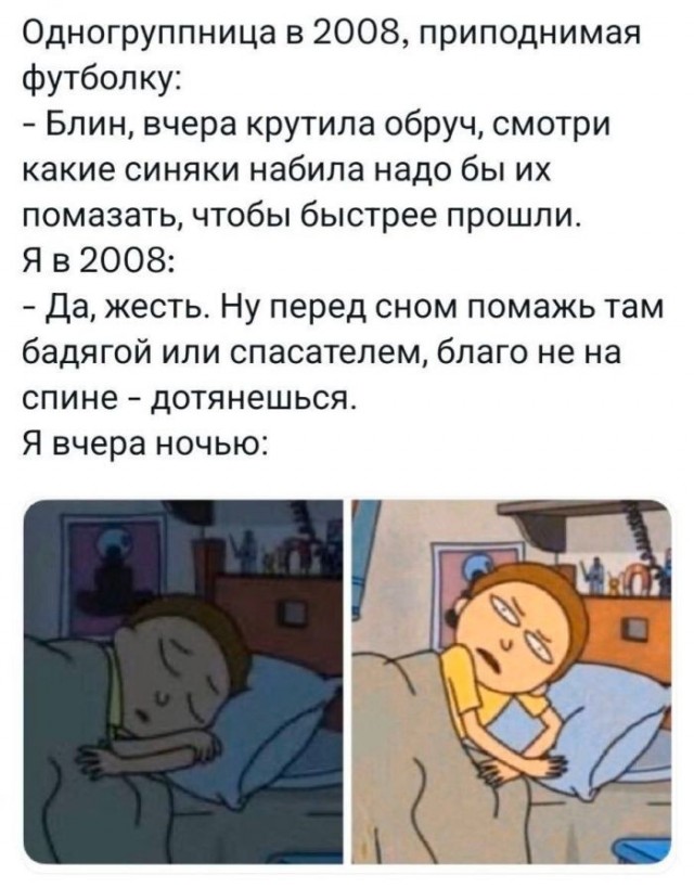 Веселые картинки в маленькую пятницу (21.10)