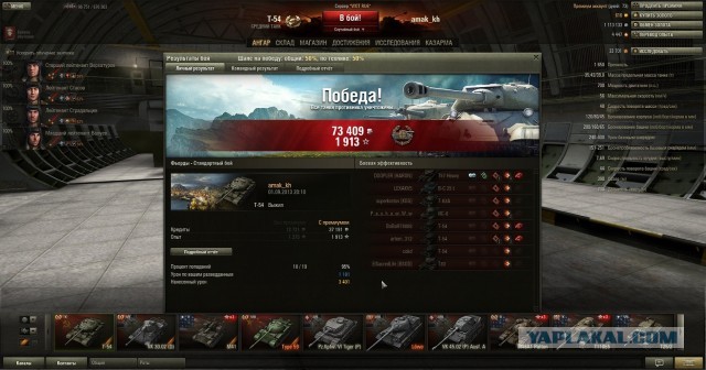 Wargaming 6