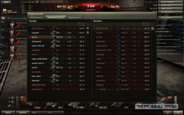 Wargaming 10