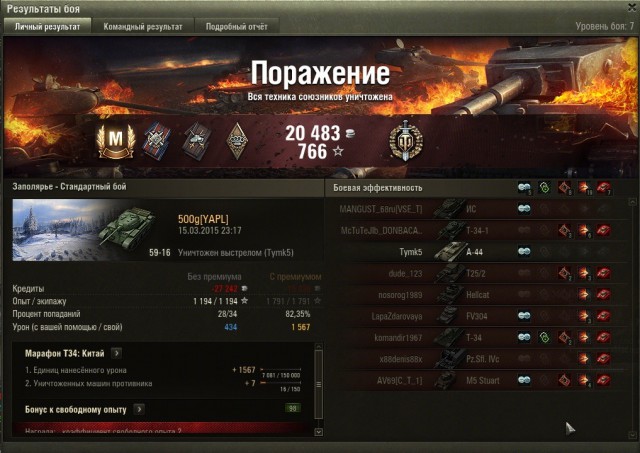 Wargaming 20