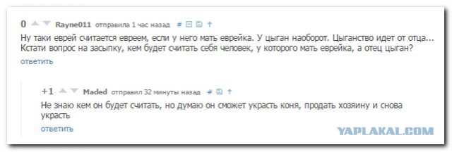 Смешные комментарии из социальных сетей