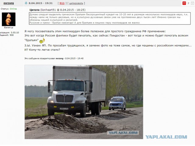 Путин предложил Греции участие в «Турецком потоке»