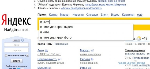 Странный такой городишка