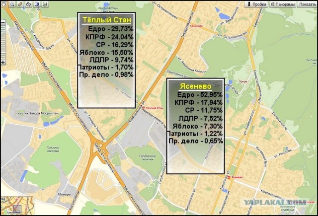 Урна раздора. Нарушения на выборах 2011