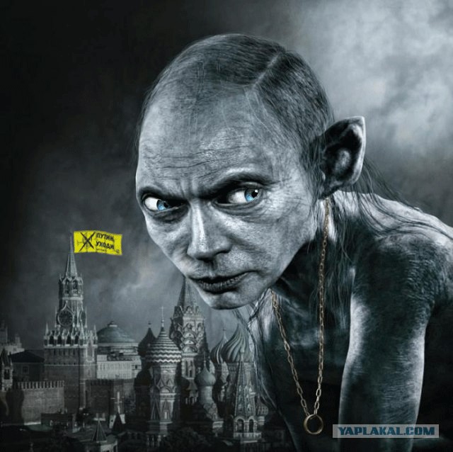 Путин, уходи