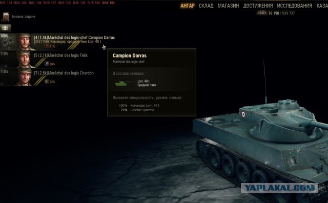 Wargaming 26