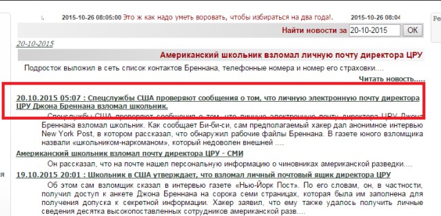 Школьница открыла бизнес по торговле паролями
