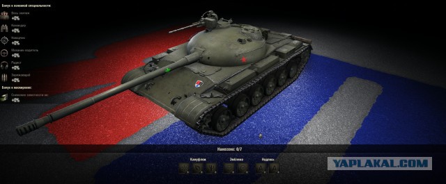 Wargaming 30!