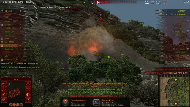 Wargaming 31