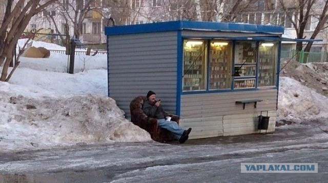 Где то в России