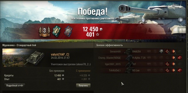 Wargaming 32