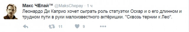 Смешные комментарии из социальных сетей 04.03.2016