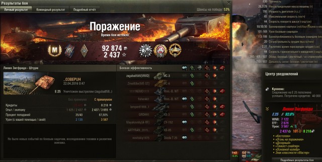 Wargaming 34