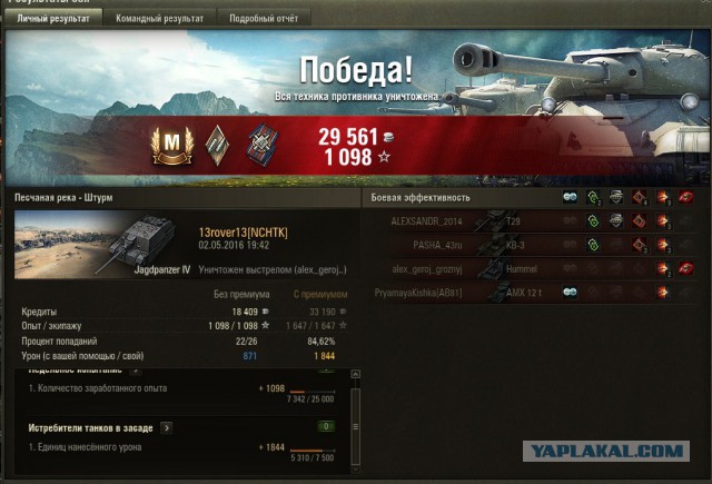 Wargaming 35