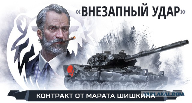 Armored Warfare