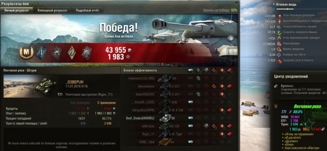 Wargaming 37