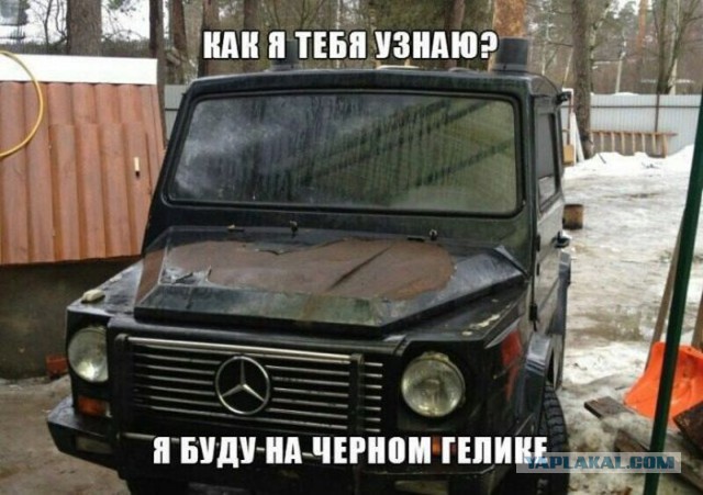 УАЗенваген
