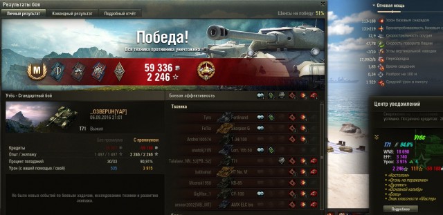 Wargaming 38