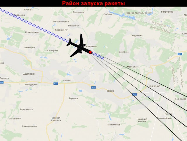 Минобороны Украины обнародует переговоры диспетчеров с экипажем лайнера MH17