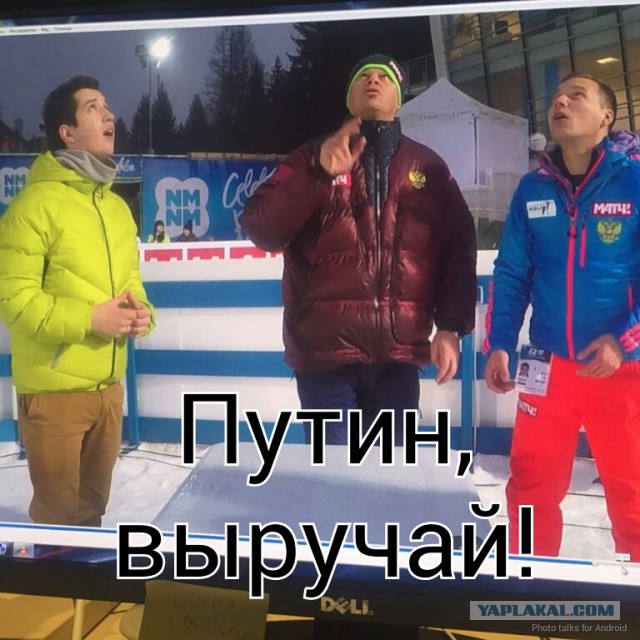 Биатлон. Сезон 2016/2017. Часть 3. Нове-Место.
