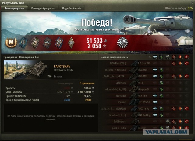 Wargaming 43