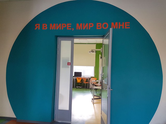 Побывала в простой школе. И не поверила своим глазам