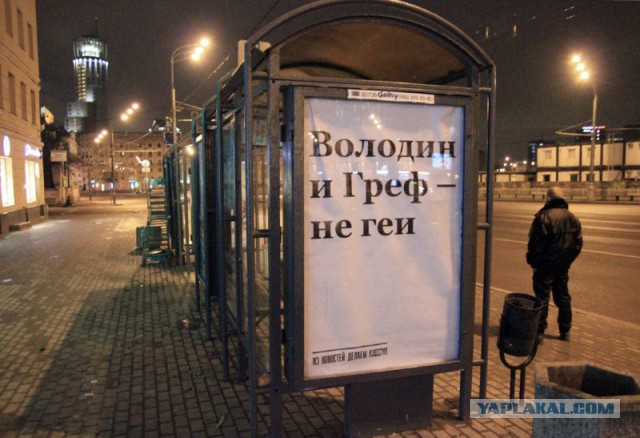Михаила Касьянова облили зеленкой