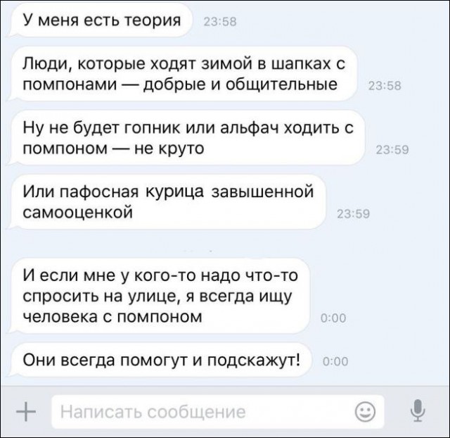 Смешные комментарии и СМС из соцсетей