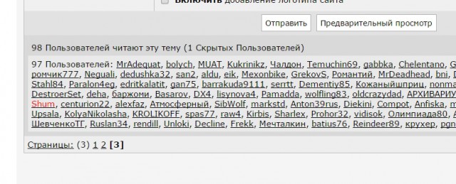 Новый Украинский концепт