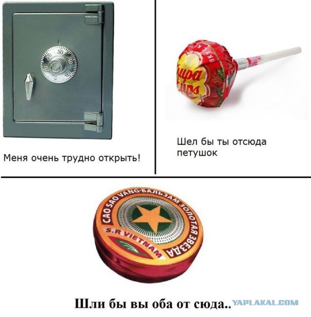 Свершилось!
