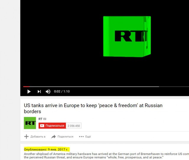 Военная техника из США прибыла в Германию