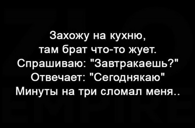 "Я обнаружил у своего телефона одно очень гадостное свойство..." Улыбнись на выходные.